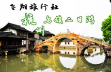 乌镇旅游团购,超值门票与行程推荐