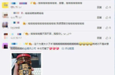 娱乐吃瓜酱qq空间官网,带你领略娱乐圈幕后风云