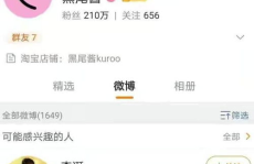 娱乐吃瓜酱一个有效,吃瓜酱带你领略幕后风云