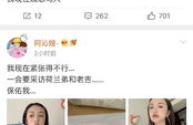 南昌吃瓜娱乐圈微博官网,揭秘南昌吃瓜微博官网最新动态