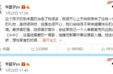2021娱乐吃瓜歌曲,笑料百出，乐坛风云再起