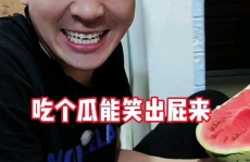 娱乐吃瓜的奇葩男友,吃瓜男友的奇葩日常