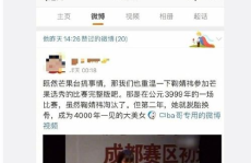 吃瓜娱乐达人,吃瓜达人的娱乐盛宴