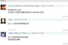 娱乐圈靠续费蹭我瓜吃,续费成瘾，蹭瓜成风