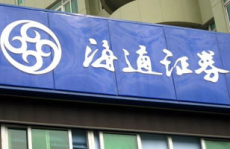 海通证券招聘,开启金融职业新篇章