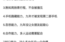 娱乐吃瓜的文案短句,揭秘明星幕后故事
