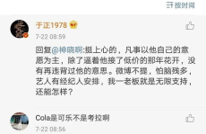 108娱乐圈吃瓜百度云,揭秘娱乐圈幕后风云，百度云独家放送