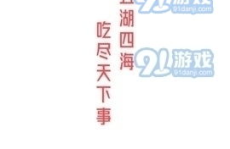 娱乐吃瓜酱光是读文字,揭秘娱乐圈那些不为人知的幕后故事