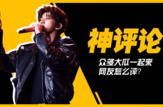 吃瓜娱乐蔡徐坤视频,笑料百出，网友直呼“太可爱”