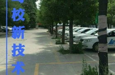 关中驾校,专业驾驶员培训，铸就安全驾驶未来”