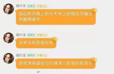 娱乐吃瓜酱尺寸图,尺寸图背后的秘密解析