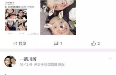 娱乐吃瓜君造谣犯法吗