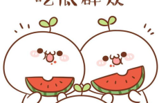吃瓜娱乐图片头像可爱,可爱吃瓜头像带你领略趣味生活