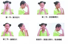 娱乐吃瓜酱做眼保健操,护眼又养生