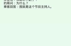经典短笑话大全爆笑,经典短笑话大盘点