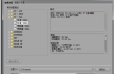 premiere cs3下载,Adobe Premiere Pro CS3下载与安装指南