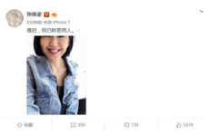 吃瓜婆回复娱乐圈,吃瓜婆视角下的风云变幻