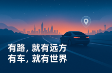 新车磨合期多少公里新车磨合期必看：涡轮增压发动机能否拉高速？