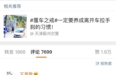 吃瓜娱乐王思聪视频在线观看,揭秘娱乐圈幕后故事