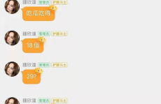娱乐吃瓜表,揭秘“娱乐吃瓜表”背后的热点事件