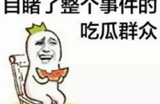 娱乐吃瓜酱到此为止,揭秘娱乐圈幕后真相,揭秘明星隐私,到此为止!