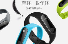 跑步手环,记录健康生活，助力健康跑者”