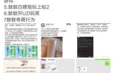 黑料网最新网址,追踪黑料网最新动态与内幕揭秘