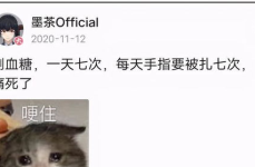 b站娱乐圈吃瓜是真的吗,真相还是谣言？
