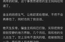 知乎娱乐圈吃瓜,揭秘明星背后的秘密与八卦！