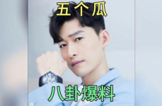 娱乐圈吃瓜爆料的人是谁,揭秘幕后推手，揭秘吃瓜爆料者身份