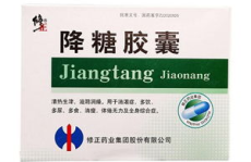变通胶囊多少钱一盒,一盒多少钱及购买指南”