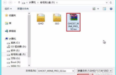 ghost win8系统下载,Ghost Win8系统下载与安装指南