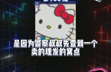 娱乐吃瓜课,吃瓜群众的娱乐盛宴