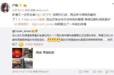 关注娱乐圈吃瓜群众的微博,最新爆料揭秘！