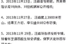 娱乐吃瓜喵,揭秘娱乐圈那些不为人知的幕后故事