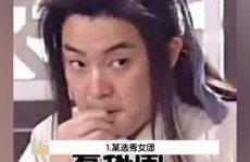 娱乐吃瓜女生版,引发网友热议