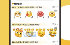 娱乐吃瓜酱留言板下载,揭秘热门话题背后的热议瞬间