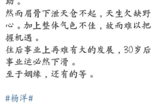 娱乐吃瓜微博博主推荐是谁,“揭秘!娱乐吃瓜博主力荐的神秘明星是谁?”