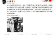 陈乔恩吃瓜娱乐大事件,揭秘娱乐圈幕后大事件,吃瓜群众狂欢时刻