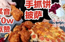 娱乐吃瓜酱炸串是真的吗,揭秘网红美食的真伪之谜