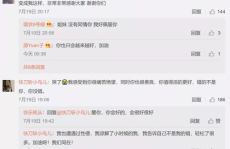 吃瓜娱乐圈软件有哪些名字,盘点娱乐圈热门软件名称大盘点