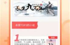 娱乐吃瓜热榜小说,吃瓜热榜背后的秘密故事
