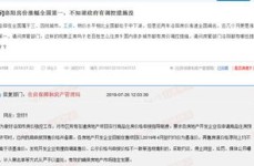 房产签约价怎么查如何查房子的签约价格，二手房真实成交价格在哪查