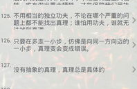 娱乐吃瓜酱名人名言大全,名人名言大盘点，笑料与智慧并存