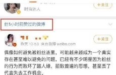 娱乐圈吃瓜直播间怎么举报,轻松维护网络环境