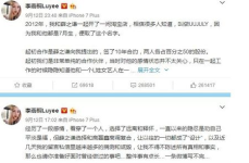 吃娱乐圈瓜的微信公众号,揭秘明星幕后故事,独家爆料等你来阅
