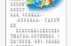 娱乐吃瓜 小故事小说全文阅读,小故事小说全文阅读揭秘