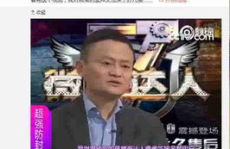 微商夫妇内讧娱乐吃瓜视频,娱乐吃瓜视频背后的真相