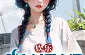 娱乐吃瓜的小仙女小说全文阅读,娱乐圈的甜蜜陷阱
