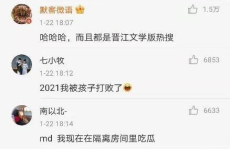 娱乐圈吃瓜心路历程,从好奇到疲惫的蜕变